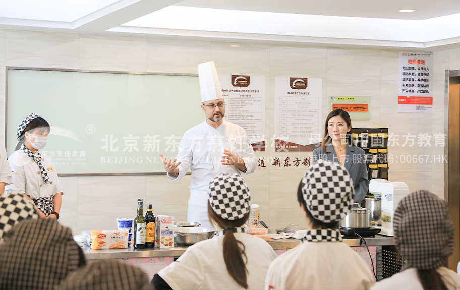 曰骚比北京新东方烹饪学校-学生采访